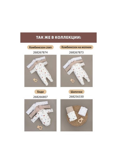 Kidi Yeni Doğanlar İçin 3 Adet Zıbın 268257145 Beyaz