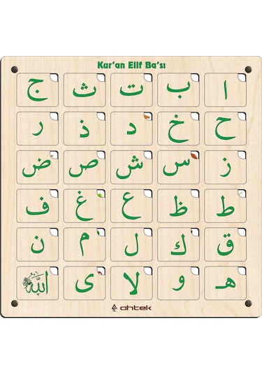 Ahşap Eğitici 3d Elif Ba Bultak Yapboz Puzzle Oyuncak