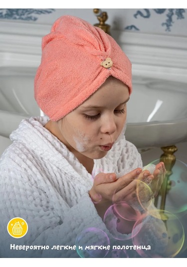 Oxhause Duş Bonesi, Saç Kurutma Havlusu, Başörtüsü 419476105