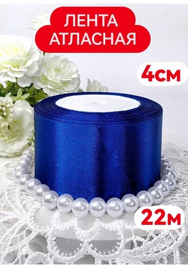 Magazin Dla Rukodel'nic Ip Gavrilov R N 4 Cm X 22 M Mavi Saten Kurdele, Güller Ve Fiyonklar İçin 222673560