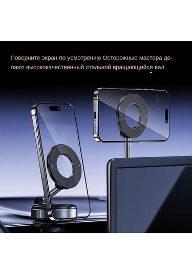 Hombey Araç İçin Manyetik Magsafe Telefon Tutucu, Çift Emici, Çok Yönlü, Ev Ve Araçta Kullanım, 4.7 İnç Ve Üstü Akıllı Telefonlar İçin Siyah Siyah