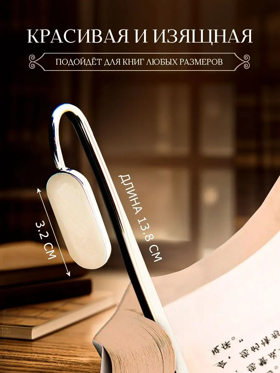 Blapolt Metal Kitap Ayracı 163356305