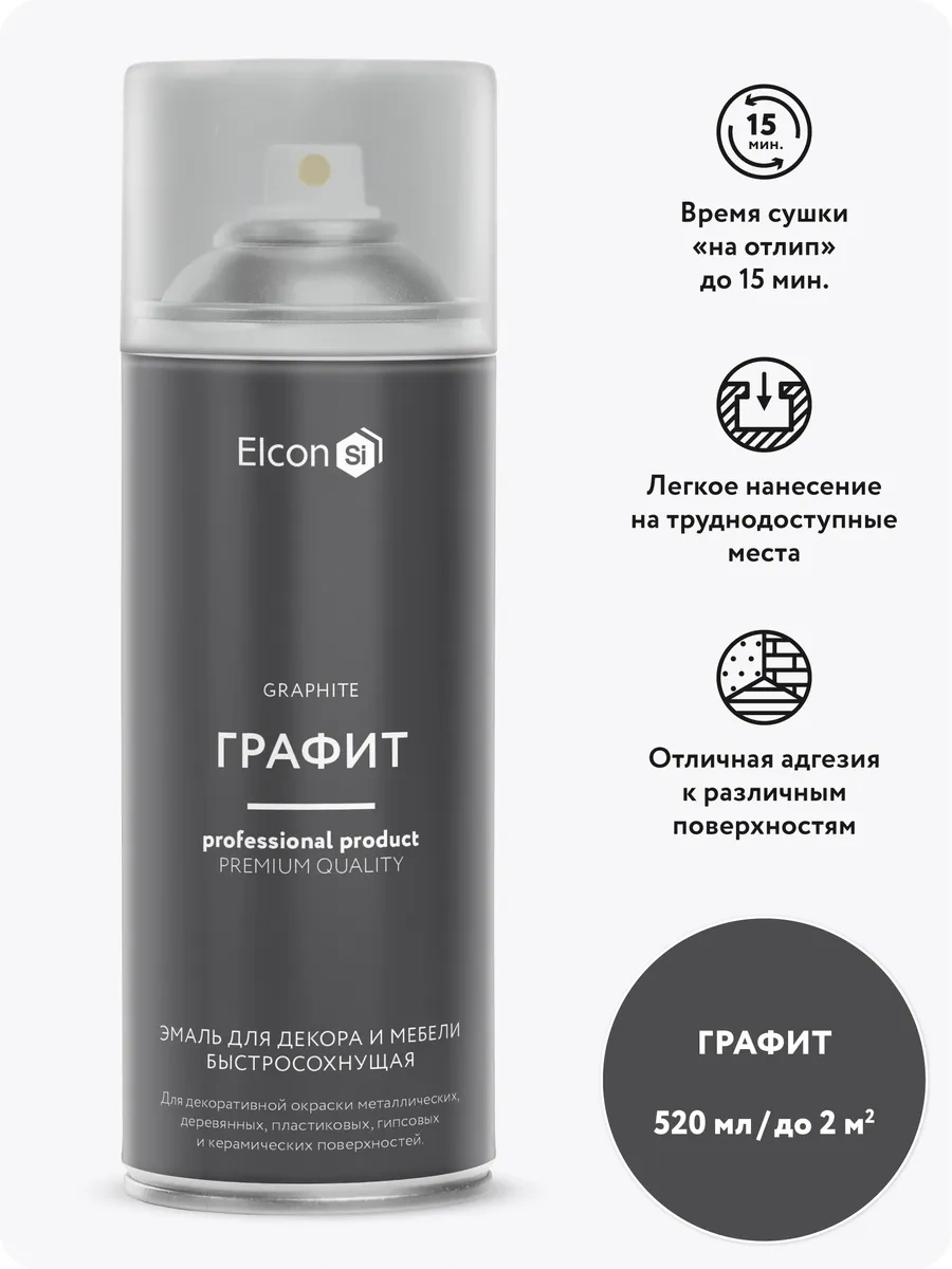 Elcon Mobilya Ve Dekor İçin Sprey Boya, 520 Ml 74531955