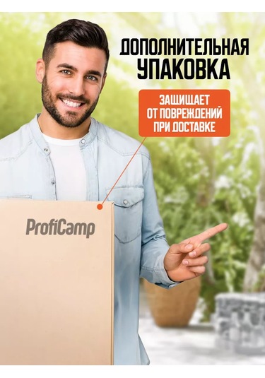 Proficamp Bahçe Ve Turizm İçin Asma Hamak 227152633 Turuncu