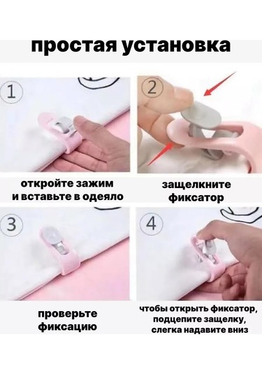 Youtan- Poluo 8 Adet Battaniye Tutucu. 228629220 Pembe