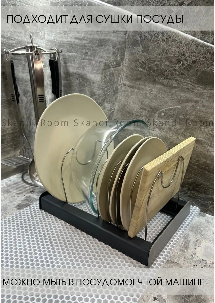 Skandi Room Tencere Kapakları İçin Standı Düzenleyici 140285504 Gri