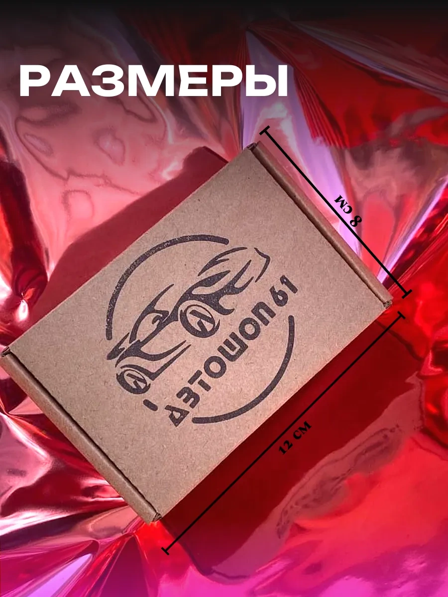 Avtosop 61 Kız Arkadaşına Araba Ayna Süsü 262918116