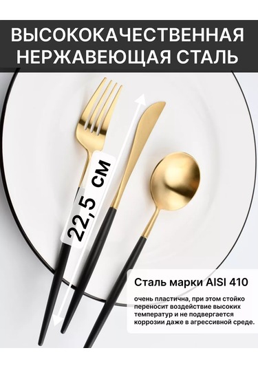 Fayda82 Bilezikli 3'lü Ocak Restoranı Restoran 3'lü Masa Takımı Yemek Çatalı, Çatal Ve Bıçak Takımı 3'lü Restoran Altın Rengi