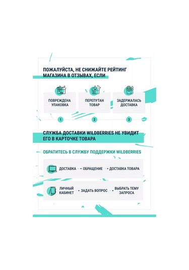 Head Sallanma Kırıcı Head Xtra Damp 2 Adet 221824958