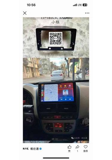 Fiat Doblo 2011-2014 Yıl 4gb Ram 32gb Rom 10" Multimedya Carplay