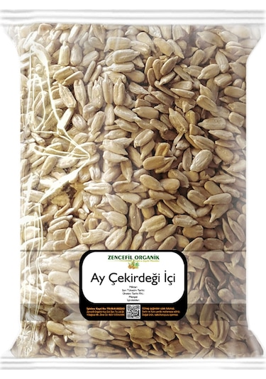 Ay Çekirdeği İçi 500 Gr. 500  G
