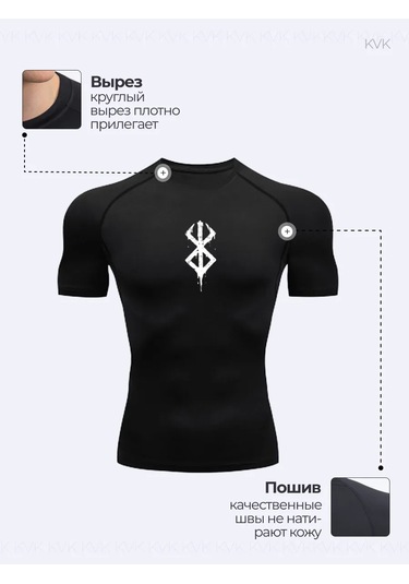 Kvk Berserk Rakyor Spor Uzun Kollu Tişört 388811851 Siyah