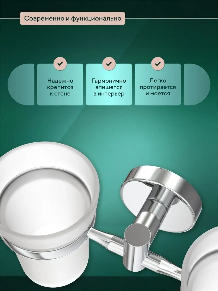 Fora Diş Fırçası İçin Cam, Banyo İçin Duvara Monte Çift 11853609 Krom