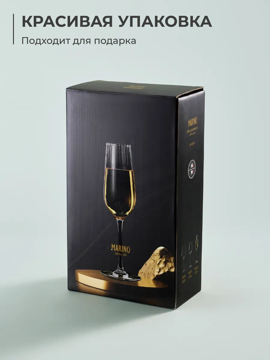 Unifico Marino Şampanya Kadehler 230 Ml 2 Adet Hediye Seti 365222280