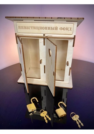 Woodnsa İki Bölmeli Tuvalet Kumbarası "yatırım Fonu" 228377908