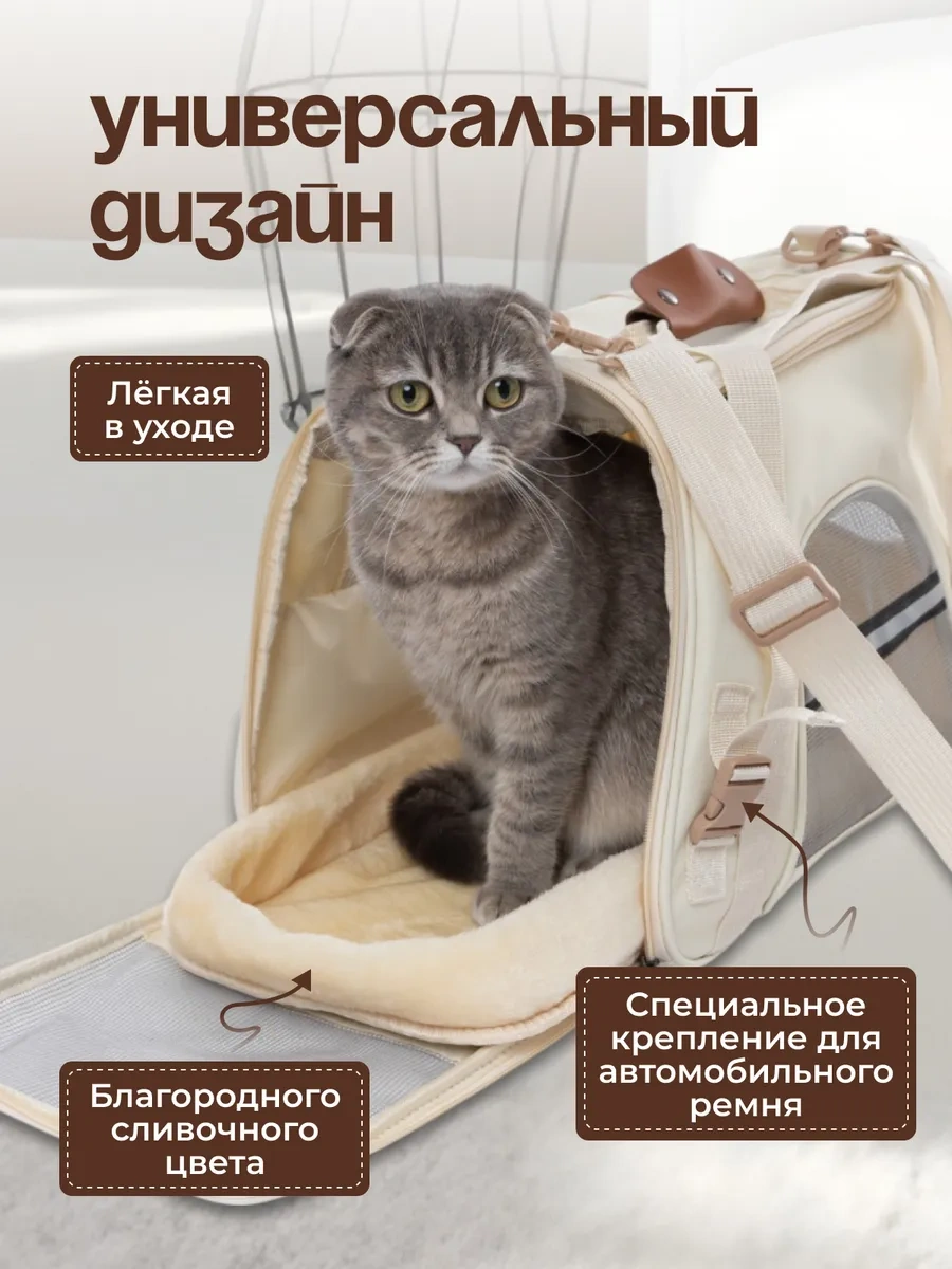 Platser Group Kedi Ve Köpek Taşıma Çantası 419045334