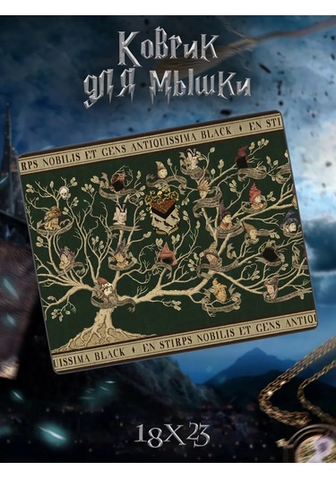 Beznegatıva Büyük Harry Potter Kutusu Seti 266211634