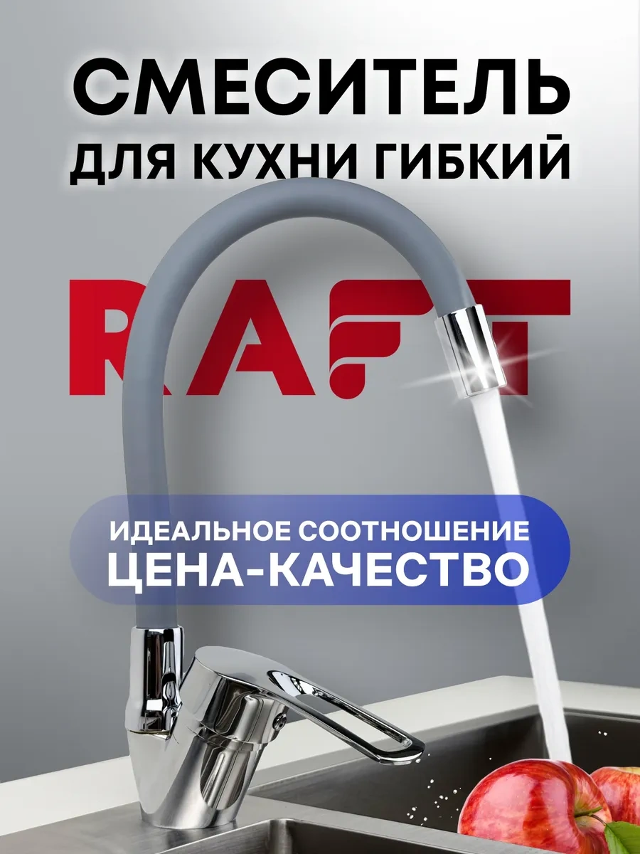 Raft Banyo İçin Esnek Batarya 311023371 Gri