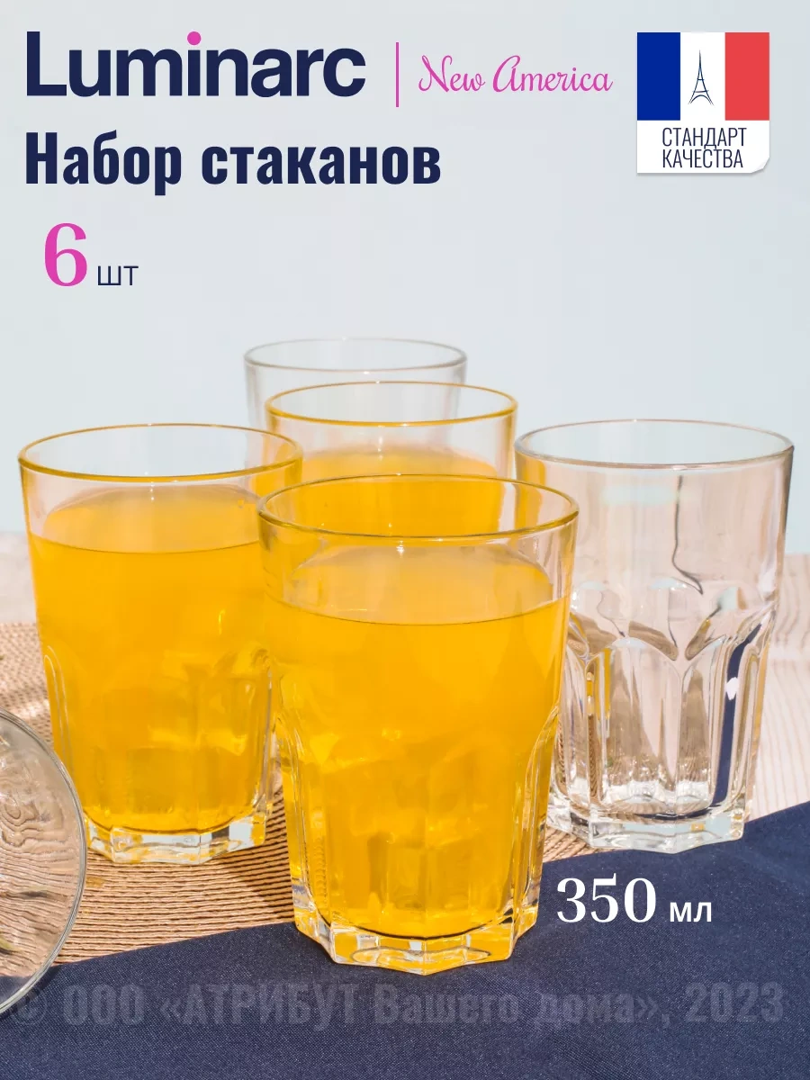 Lumınarc Yeni Amerika Bardak Seti 350 Ml 6 Parça 115463682 Şeffaf Kristal