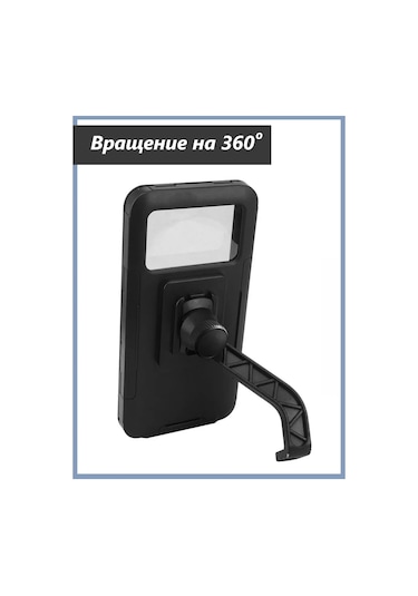 Avtoprom Bisiklet Ve Motosikletler İçin Su Geçirmez Telefon Tutucu 283332026 Siyah