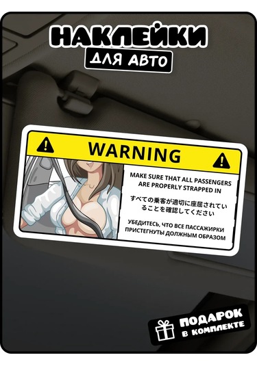 Stadi Araba İçin Eğlenceli Jdm Japon Yazılı Sticker 221215056