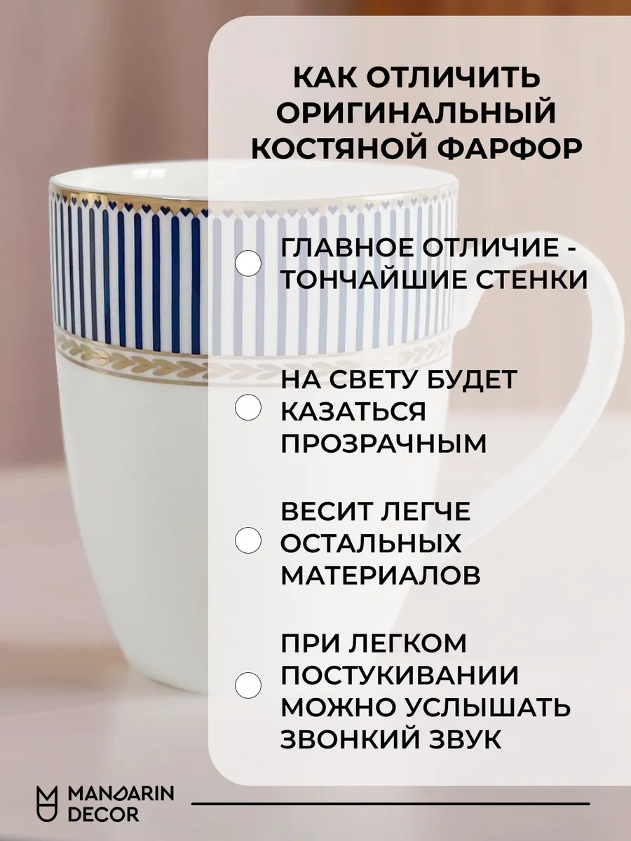 Mandarin Decor Çay Ve Kahve İçin Porselen Fincan 421360604 Beyaz