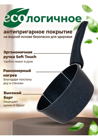 Melisa Kapaklı Mutfak Kepçesi 1,2 L 260906942 Mavi