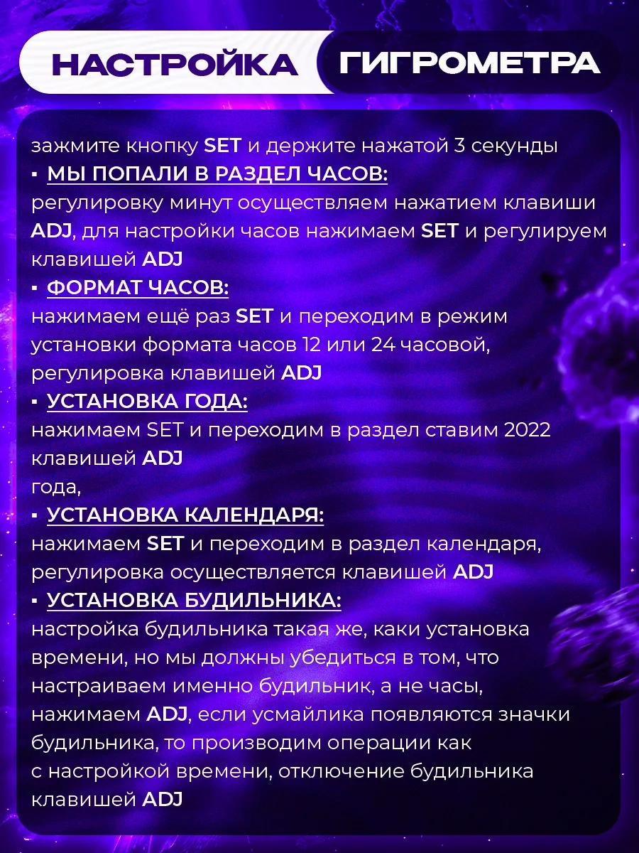 Spechaly Ortam Higrometresi, Hassas 138837905