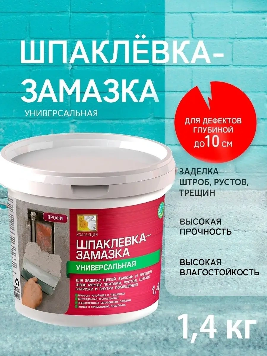 Kollekcia Dekor Çatlak Doldurucu Dolgu Macunu 64905714