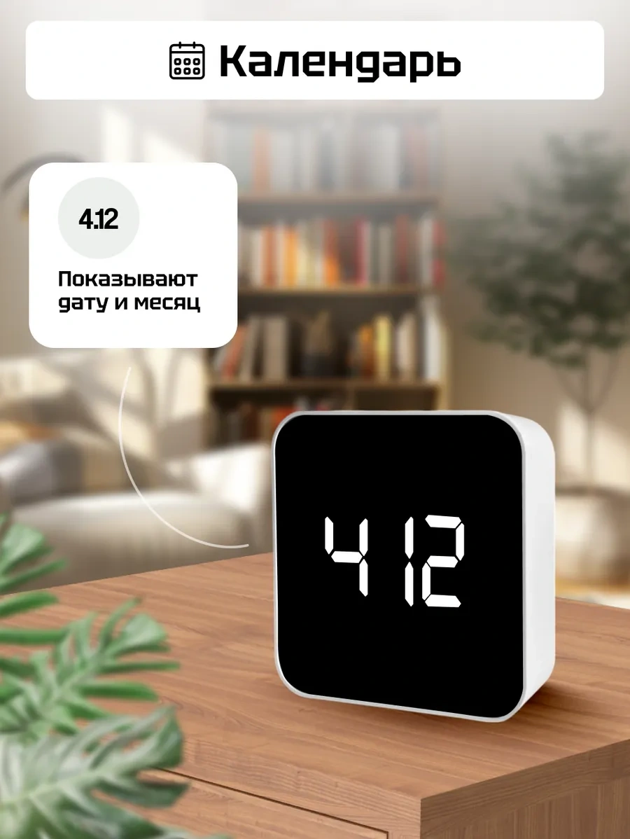 Casy Market Dijital Masa Saati - Küçük, Pil İle Çalışan İskelet Liyaklı Elektronik Dijital Saat 326251577 Beyaz