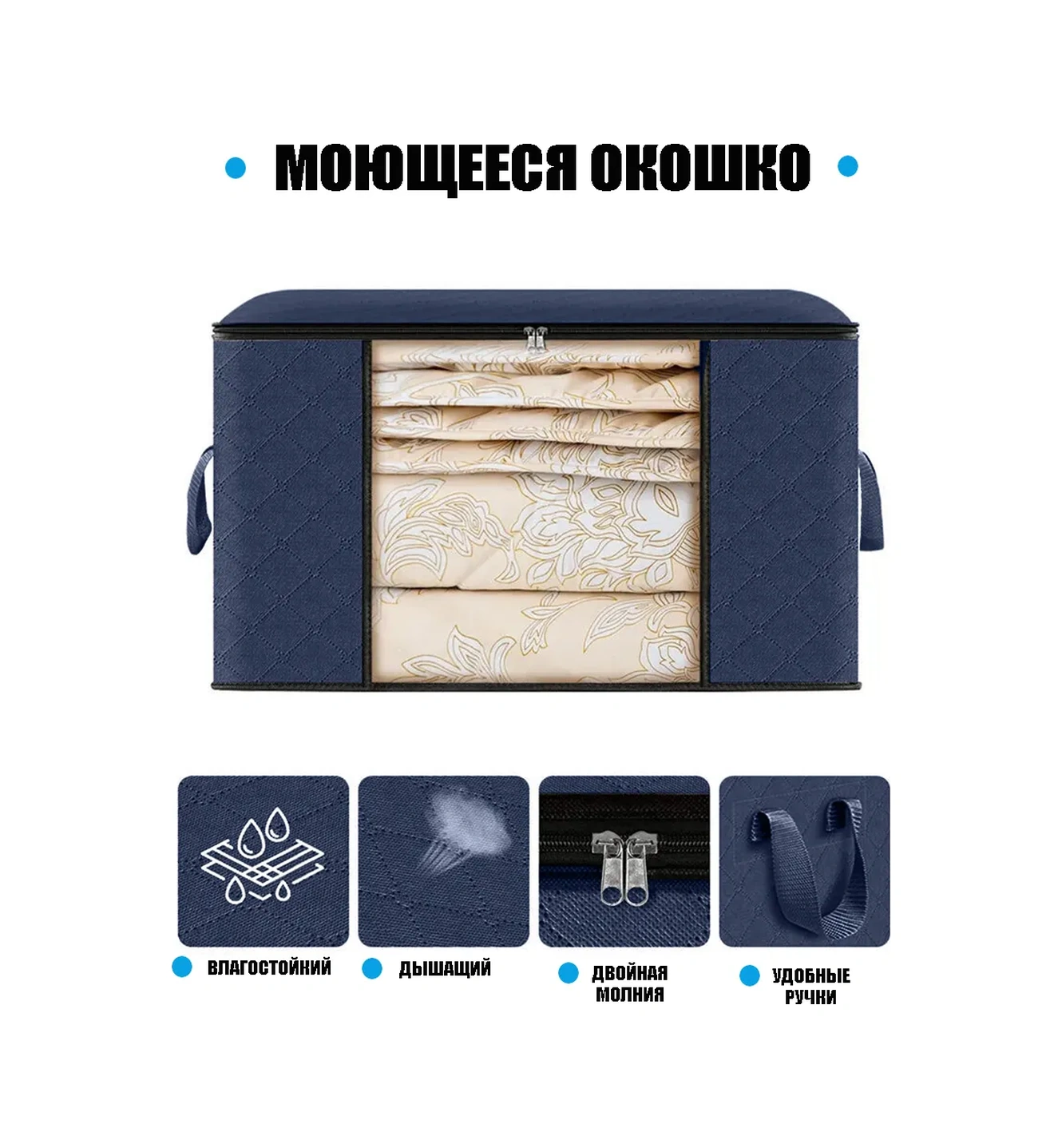 Helgahaus Büyük Organizatör Çamaşır Ve Giysi Saklama Çantası 316395317 Mavi