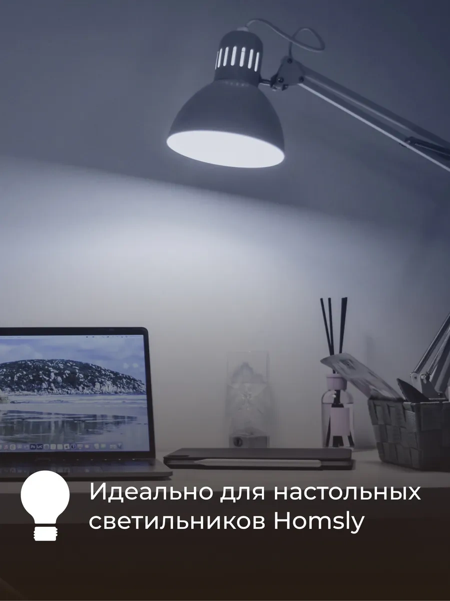 Homsly Led Lamba A60 E27 12w, 6500k 293922847