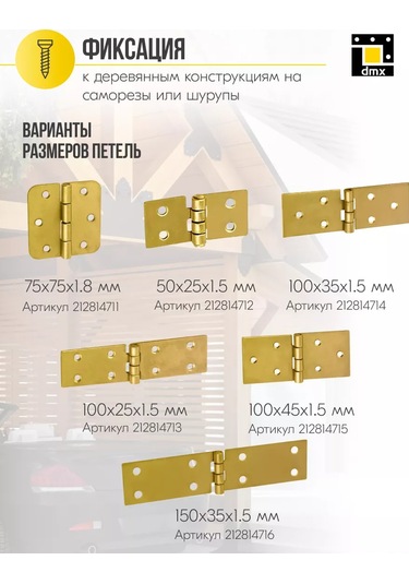 Dmx Kapaklı Altın Kelebek Kapı Menteşeleri 100 Mm 10 Adet 212814713