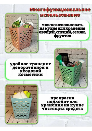 Avos'ka Sepet - Küçük Eşyaların Saklanması İçin Organizatör 358080695 Yeşil