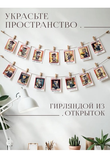 Posuta İlkokul Mezunu Kart S 397129331