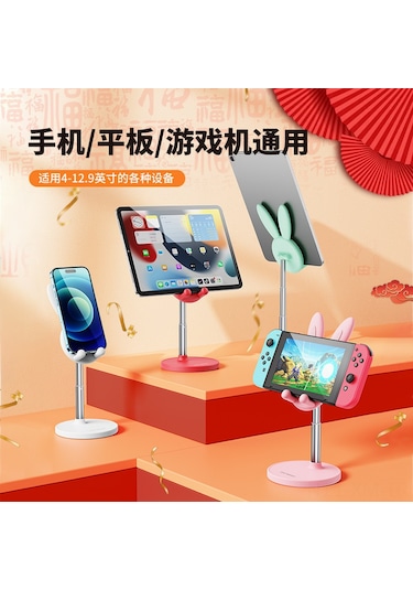 Ximistore9 Yeşil Taşınabilir Telefon Ve İpad Ayaklığı - Yüksek Kaliteli, Ayarlanabilir Yükseklik Ve Genişletilebilir - Pratik Kullanım Yeşil