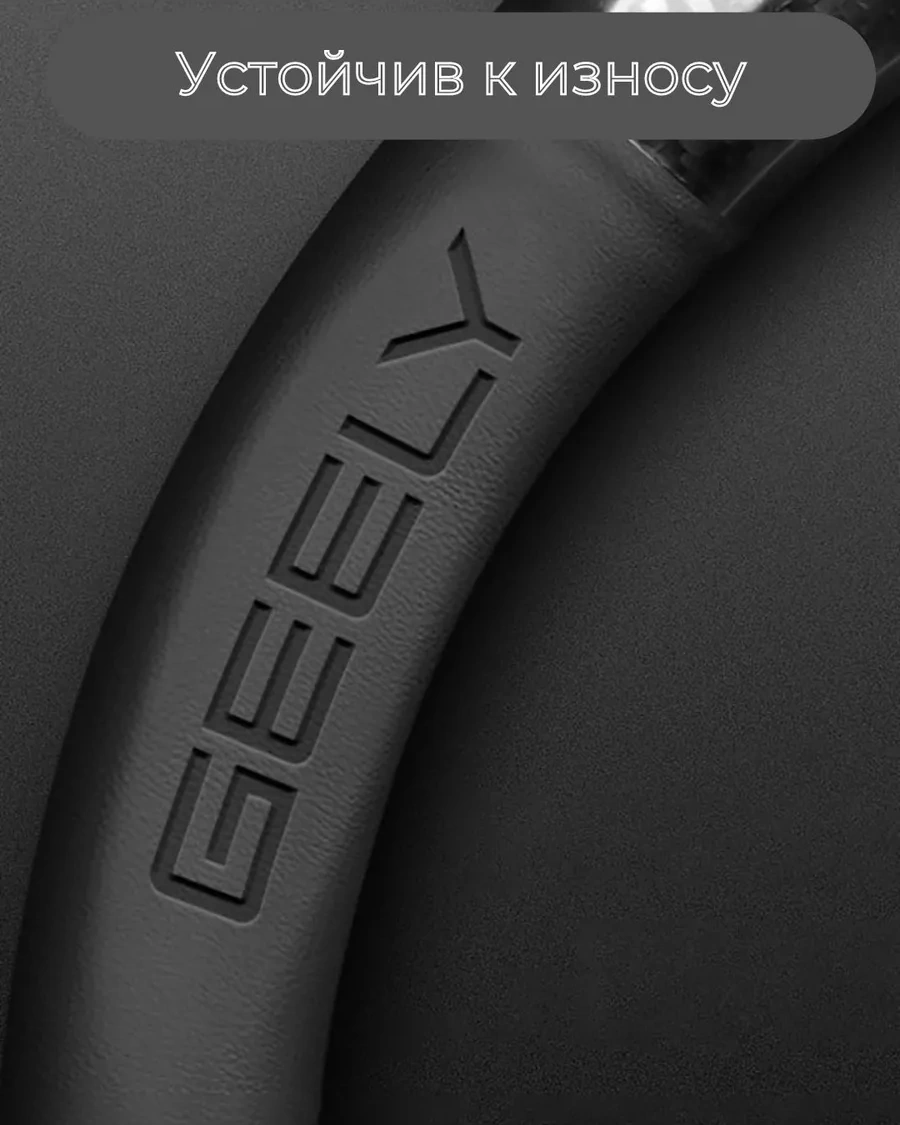 Kitsy Geely Coolray Monjaro Tugella Atlas Direksiyon Kılıfı 256703770 Siyah