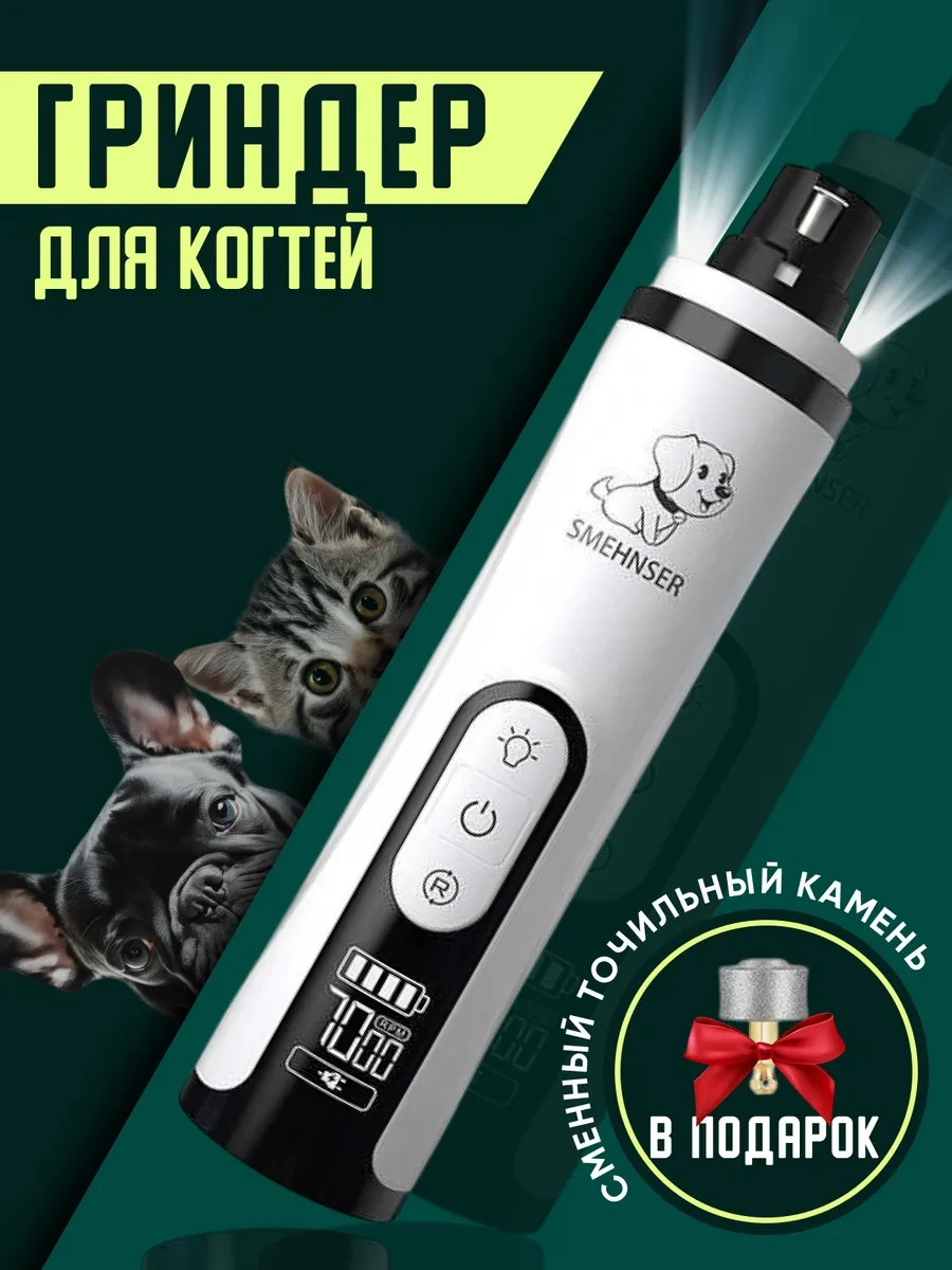 Rnb4pets Kedi Ve Köpeği İçin Griner 153574715