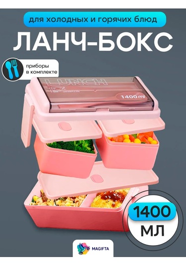 Magifta Bölmeli Ve Çatal-bıçak Takımlı Öğle Yemeği Kutusu 164137249 Pembe