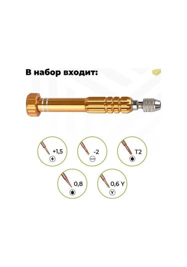 Tongxida Profesyonel Cep Telefonu Tamir Seti - 5 Uçlu Tornavida Seti