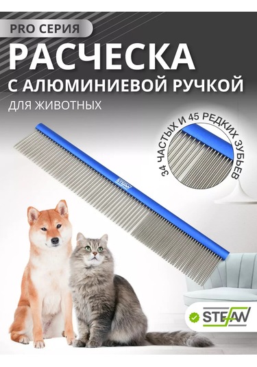 Stefan Tarak, Tarak Ve Bakım Grubu 109706515