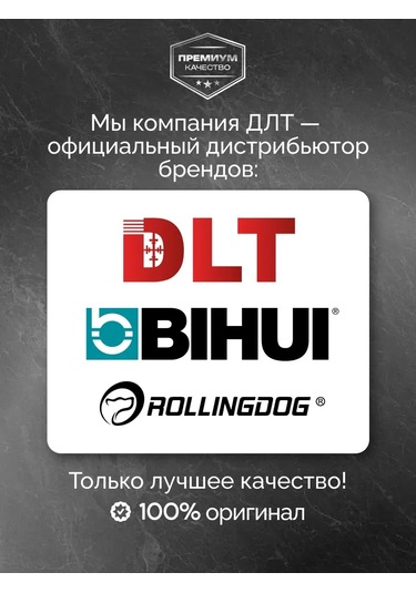 Rollingdog Pro-angle Döner Maklovisa 3x12 Cm Sentetik Fırçası 10574 444043283