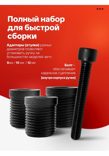 Bual Evrensel Vites Topuzu Araç Salonu İçin 227454550 Siyah