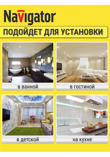 Navigator Led Ampul Gu5.3 Soffit 3w 4000k Gün Işığı 334709015