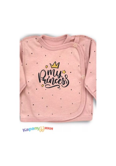 Karapuzziki Yenidoğanlar İçin Zıbın 2 Adet. 197079363 Tozlu Pembe