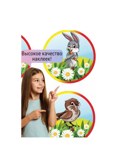 Sprintfox Dolap, Beşik Bölmesi İçin İşaretleme Etiketleri 167310381 Gri