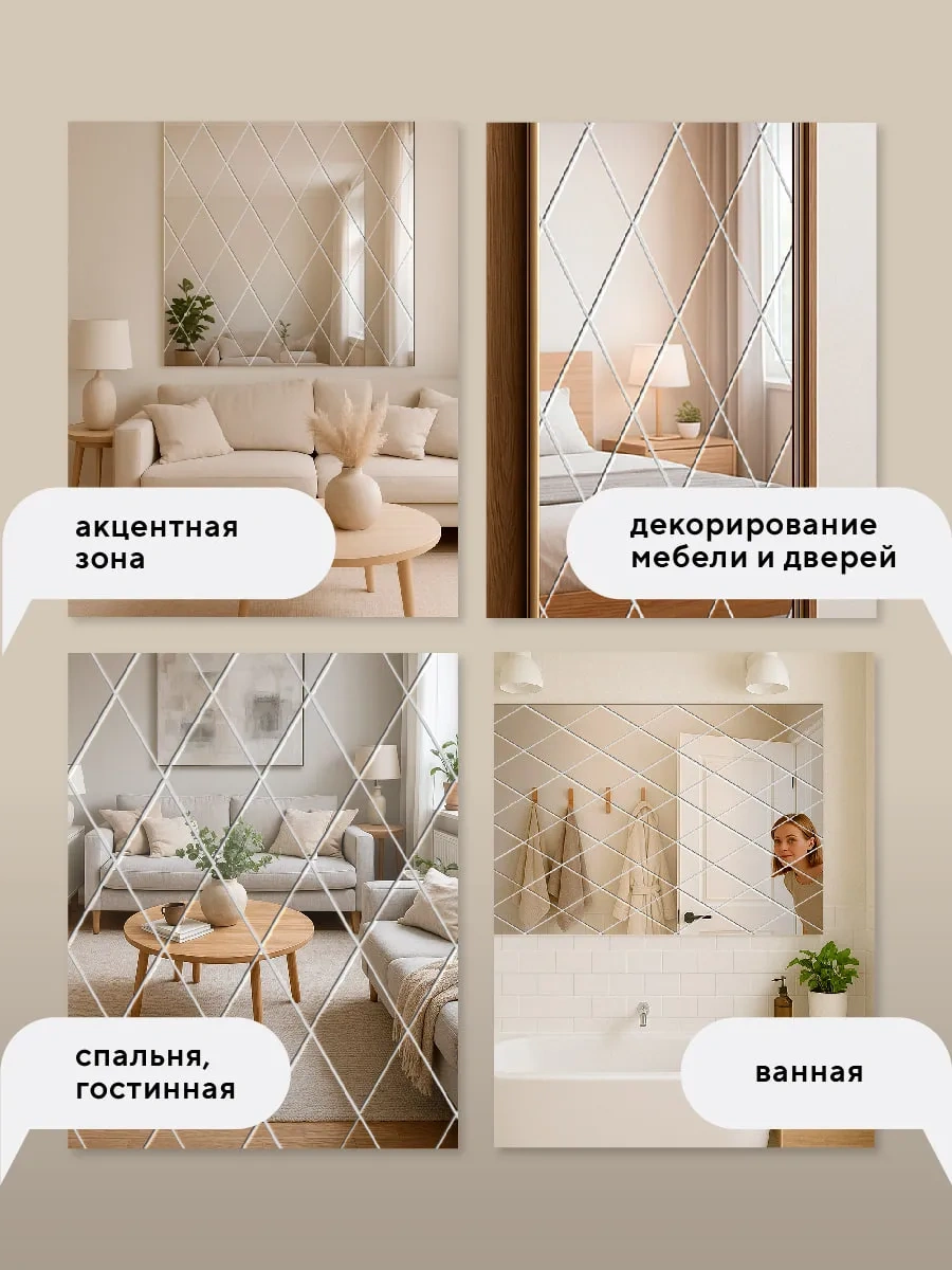 Conflate Dekoratif Duvar Aynalı Stickerları 50x100 Cm 32 Ad 296042468 Gri