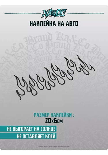 Ka&co Aracınız İçin Cam Çıkartması Flame Ateş Flame 183244792