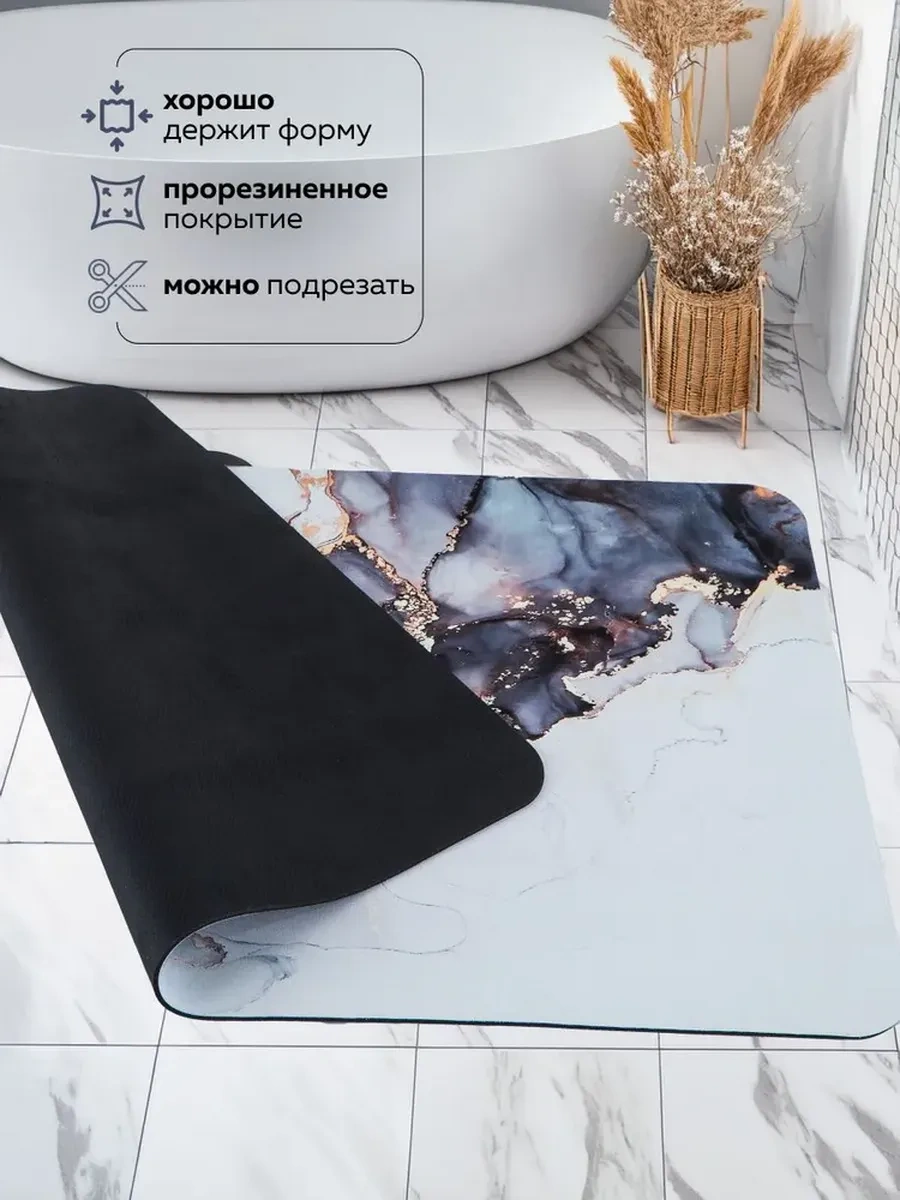 Rıdberg Home 50x80 Cm Banyo Paspası 372697863 Siyah