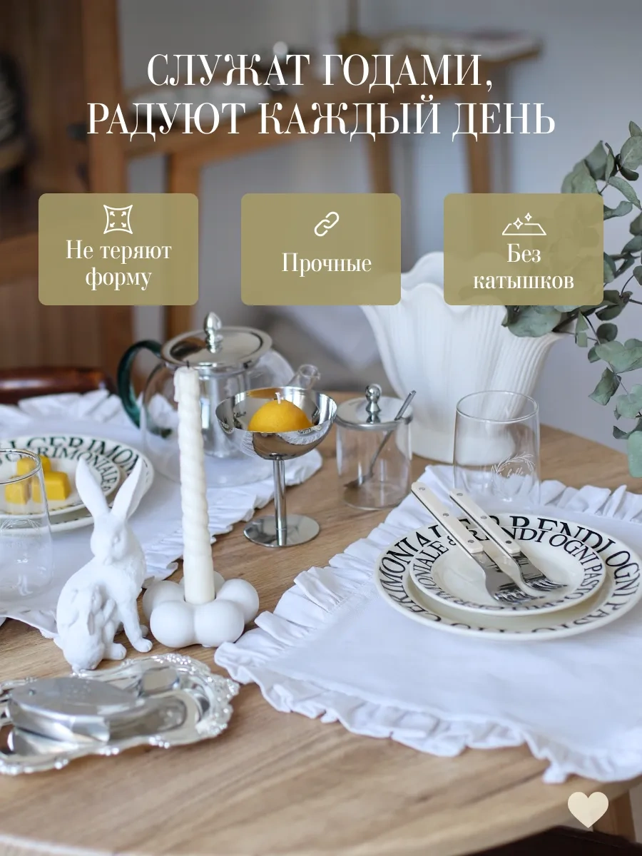 Home Lovers Dokuma Servis Peçeteleri Seti 2 Adet 314615152 Beyaz